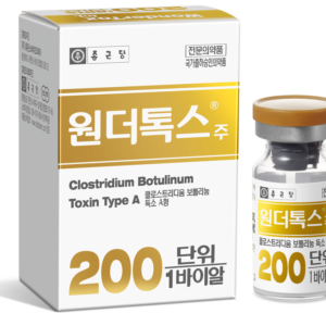 Buy wondertox 200 iu | Botulinum Toxin Type A | Medcarestore 24
